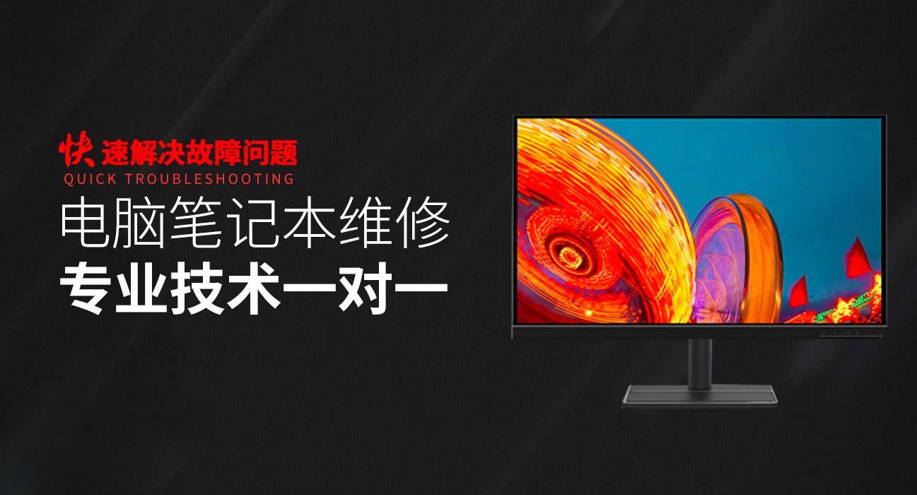 阳曲华硕服务器维修